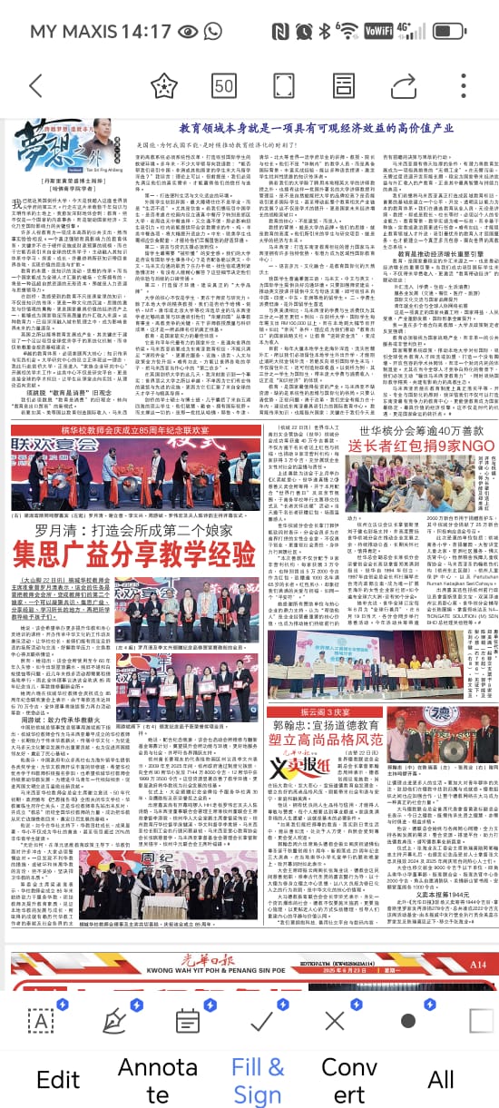 公益上报 9